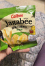 卡乐比（Calbee）佳可比薯条三兄弟 淡盐味75g*4盒 薯条薯片 休闲膨化零食 实拍图