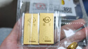 菜百首饰“财富”投资金条 足金Au999.9黄金金砖 投资 收藏礼品 “财富”金条 20克(不支持7天无理由退换货) 实拍图