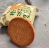 麦酥园 五谷杂粮饼干猴头菇养胃酥性休闲零食品无糖精老年人粗粮代餐3斤 实拍图