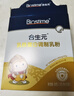 合生元（BIOSTIME）乳铁蛋白婴幼儿提高免疫力0-3岁 日常版小金盾疫球蛋白粉30袋 实拍图