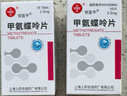 [信谊] [信宜平] 甲氨蝶呤片 2.5mg*16片/盒 实拍图