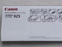 佳能（Canon）CRG925硒鼓（鼓粉一体）黑色标准容量装（适用MF3010/LBP6018w/6018L/6018L+） 实拍图