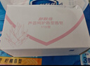 舒肤佳香皂115g*12块皂(纯白4+柠檬4+芦荟4)肥皂 99.9%除菌新旧包装随机 实拍图