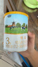君乐宝恬适小分子蛋白奶粉3段幼儿配方奶粉(12-36个月龄)800g*1罐 实拍图