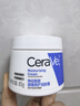 适乐肤（CeraVe）特润C霜85g（保湿补水防干裂干燥男女士面霜身体乳张凌赫同款） 实拍图