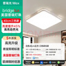 ARROW箭牌 厨房灯集成吊顶LED浴铝扣板平板灯卫生间300x600 实拍图