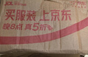 满口佳纯红薯粉条2斤正宗农家无添加纯手工河南特产红薯粉丝火锅食材 实拍图