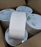 清风(APP)有芯大卷纸 4层650克*12卷 商用大盘纸厕所卷筒卫生纸AJ00FY 实拍图