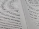马匹与文明的缔造 经济学人2024年度好书 文明史系列 文明演化 帝国崛起 欧亚大陆 全球史 游牧民族 文明拂晓时 河流是部文明史 人类成功的秘密读者 中信出版社 实拍图