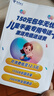 飞利浦（PHILIPS）儿童电话手表 超长待机AI精准定位智能手表可插卡视频通话小学初中生天才儿童礼物 黑色 实拍图