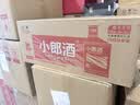 郎酒 小郎酒京东版 兼香型白酒 45度 100mL*24瓶 整箱装 实拍图