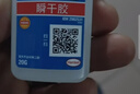 乐泰/loctite 406 强力快干胶 橡胶快速固化瞬干胶  502升级  EPDM塑料金属和弹性材料胶水20g 1支 实拍图
