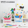国誉（KOKUYO）塔卡沙四孔A5活页本可拆卸Campus线圈笔记本本子初中生高中学生专用高端横线记事本 40页 1本 实拍图