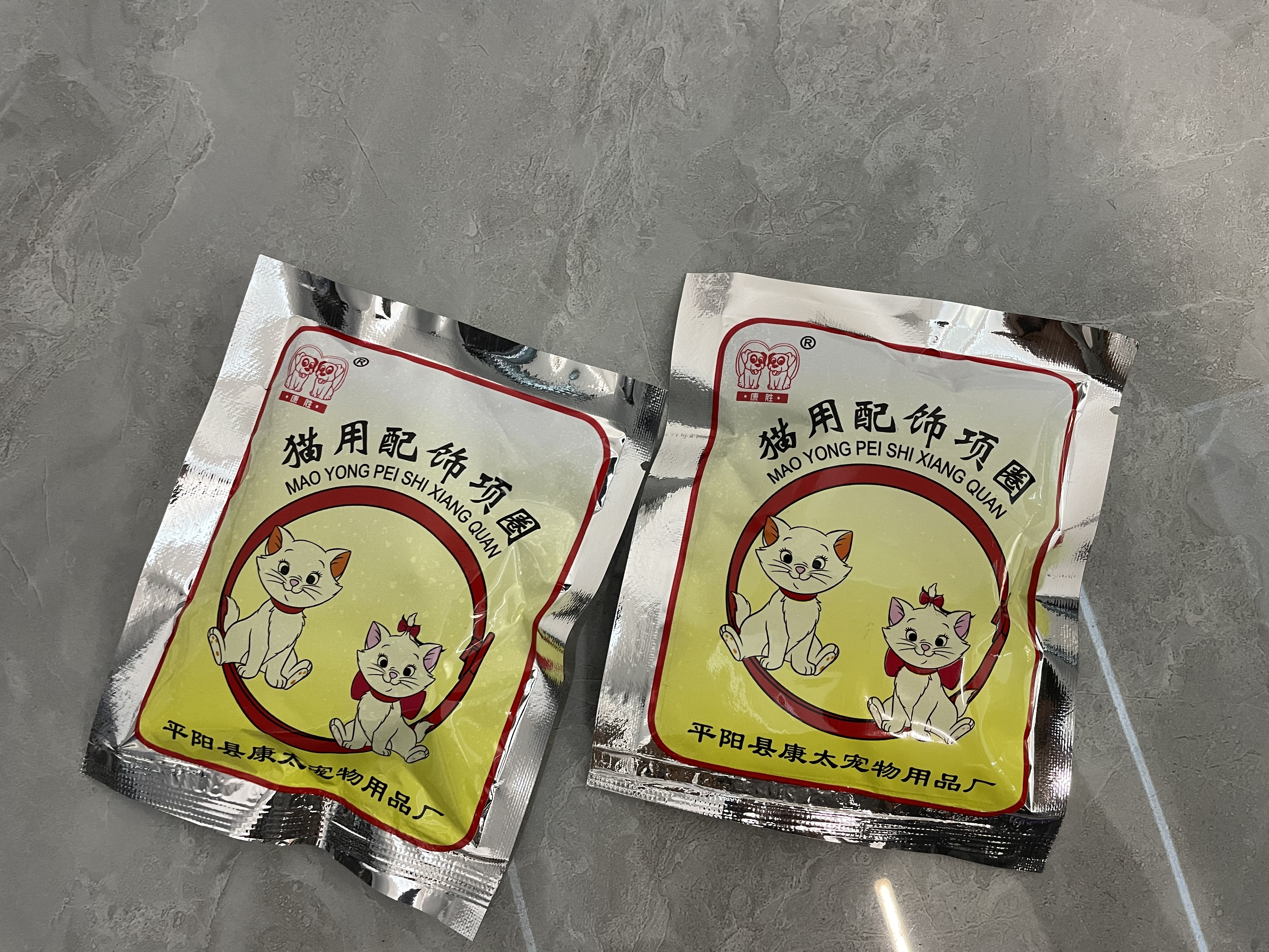 宠物驱虫圈跳蚤项圈体外驱虫狗链驱虫脖圈狗除蚤驱虫灭蚤 宠物除蚤项圈猫用 1个装 实拍图