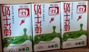 蒙牛全脂纯牛奶250ml*16盒 牛奶年货礼盒 电商定制 实拍图