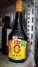 海天 0添加生抽酱油味极鲜750ml【特级酱油】味极鲜系列 炒菜凉拌 实拍图