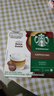 星巴克（Starbucks）胶囊咖啡美式花式黑咖啡适用多趣dolce gusto咖啡机12颗装 卡布奇诺120g/盒 实拍图