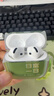 Apple/苹果 AirPods 4(支持主动降噪)搭配无线充电盒(USB-C)苹果耳机 蓝牙耳机适用iPhone/iPad 四代 实拍图