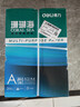 得力（deli）珊瑚海A4打印纸 80g500张*8包一箱 双面使用 加厚复印纸 整箱4000张7351【销冠系列】 实拍图