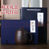 君礼轩紫砂杯宜兴手工四件套茶杯茶水分离功夫茶具礼盒装刻绘山水400ml 实拍图