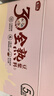 燕之坊30日五谷豆浆料包全熟黄豆破壁机豆浆粉原料礼盒65g*30袋 实拍图