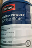 Swisse斯维诗蓝帽乳清蛋白粉450g 中老年增强免疫力术后恢复 药店同款 实拍图