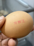 京鲜生 无抗保洁鲜鸡蛋30枚/盒 健康轻食 礼盒送礼 1.5kg/盒 源头直发 实拍图