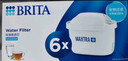 碧然德（BRITA） 家用滤水壶 净水壶滤芯 Maxtra 多效滤芯 6枚装 实拍图