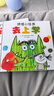 【信谊】情绪小怪兽当医生（3-8岁）儿童情绪管理系列童书绘本  实拍图