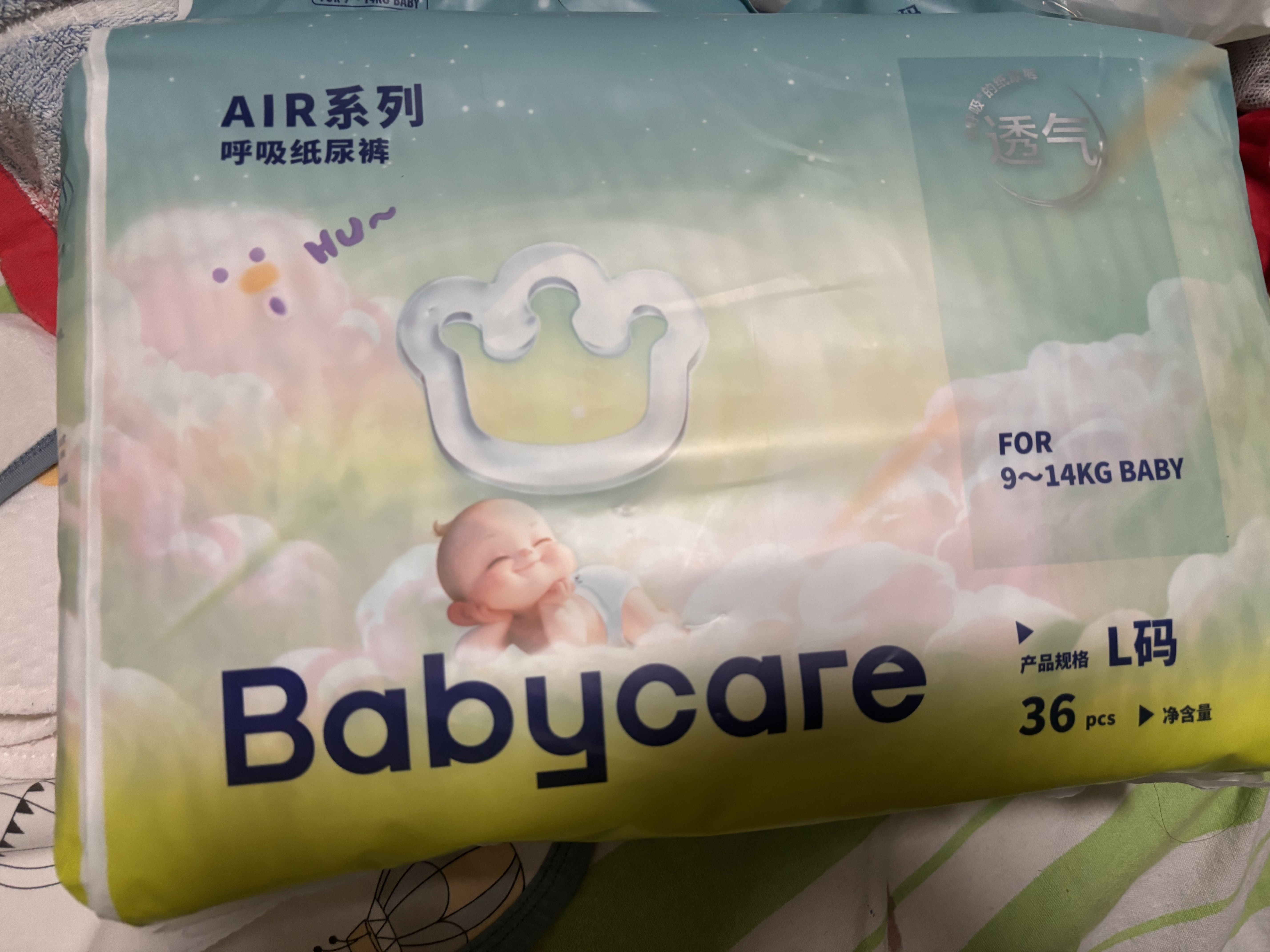 babycareAir呼吸裤【品牌直供 安心品质】夏季超薄拉拉裤婴儿尿不湿 纸尿裤L-36片 实拍图