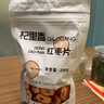 杞里香 红枣片200g*2袋 新疆大枣去无核红枣干若羌灰枣片即食零食枣年货 实拍图