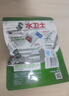 水卫士洗碗机专用洗碗凝珠 洗碗机洗涤剂闪电珠 试用装12g*3颗水卫仕36g 实拍图