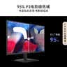 华为MateView SE 27英寸电脑显示器 2K分辨率  100Hz高刷 /IPS全面屏/300nit高亮度 标准版 实拍图