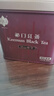 祥源茶红茶祁山春早祁红香螺祁门红茶特级正品88g 罐装茶叶自己喝小包装 实拍图