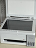 爱普生（EPSON）【6代新品】L3351墨仓式彩色打印机 微信打印/无线连接 家用AI学习打印机（打印、复印、扫描） 实拍图