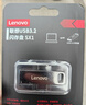 联想（Lenovo）128GB USB3.2 U盘 SX1速芯系列枪色 金属耐用 商务办公必备 实拍图
