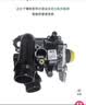舍弗勒5380707100水泵节温器大众迈腾速腾高尔夫CC途观帕萨特野帝明锐 实拍图