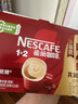 雀巢（Nestle）【樊振东同款】1+2原味低糖*速溶咖啡三合一冲调饮品30条450g 实拍图