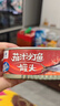 远洋茄汁沙丁鱼罐头278g 即食深海鱼肉 海鲜食品 熟制下饭菜拌饭 实拍图