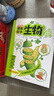 【开学季礼盒】漫画初中课本化学+物理+历史+地理+生物（全12册礼盒版）2026中小学漫画图解核心考点提前学真题训练 实拍图