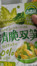 吉香居清脆双笋 脆笋莴笋下饭菜咸菜减盐榨菜106g*3包微辣 实拍图