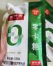 甘汁园零卡糖320g  0蔗糖0脂肪0热量 赤藓糖醇 代糖白砂糖烘焙调味剂 实拍图