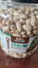 三只松鼠大颗粒手剥巴旦木500g 罐装坚果炒货干果扁核桃 零食送礼  实拍图