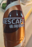 雀巢（Nestle）即饮咖啡 丝滑拿铁焦糖口味 咖啡饮料 268ml*15瓶 实拍图