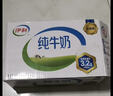 伊利【新鲜日期】纯牛奶250ml*24盒 优质乳蛋白 早餐奶礼盒装 2月产 实拍图