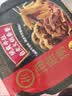 海底捞自热火锅方便速食自热锅夜宵即食免煮学生宿舍麻辣烫加班饭露营 【4盒1104g】麻辣酥肉+番茄酥肉+肥汁番茄+香辣肉丸 实拍图