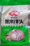 安井黑米馒头 1kg 2斤装约48个 杂粮馒头包子 传统加热即食糕点早餐 实拍图