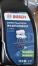 博世（BOSCH）DOT4plus升级版刹车油制动液/离合器油通用型1L装汽车养护套装 实拍图