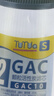 远大健科 rurua家用10英寸净水器滤芯通用五级套装 反渗透净水机滤芯pp棉活性炭ro膜t33 5支装 配1812-75 RO膜 实拍图