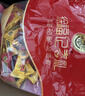徐福记酥心糖1000g/袋约100颗 酥糖大包装结婚订婚喜糖礼盒 散装520礼物 实拍图